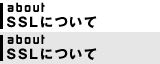 四国サッカーリーグについて